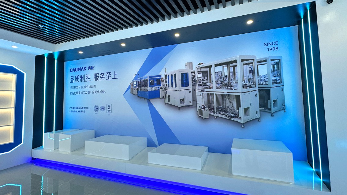 东莞VI设计,工厂VI设计,科技公司VI设计